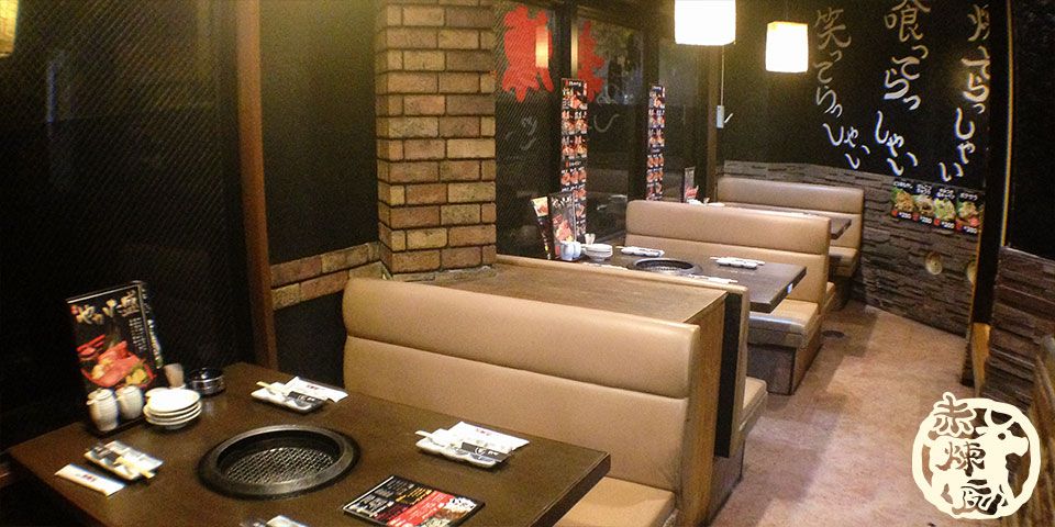 焼肉 赤煉瓦 向島店 店内
